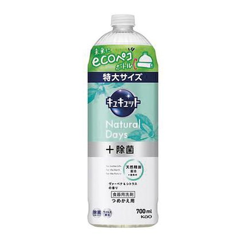 ◆16個セット/キュキュット Ｎａｔｕｒａｌ Ｄａｙｓ＋除菌 ヴァ?ベナ＆シトラスの香り つめかえ用 700ml [花王]