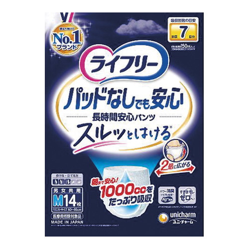 ◆4個セット/ユニチャーム ライフリー 尿とりパットなしでも長時間 安心パンツMサイズ14枚入 [ユニ・チャーム]*1ケース 7,981円