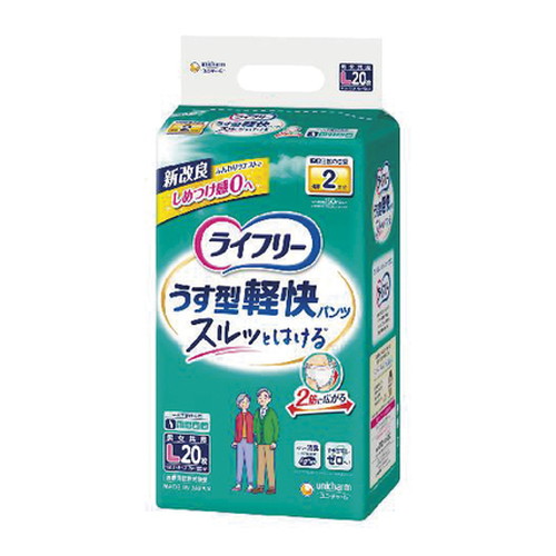 ◆4個セット/ユニチャーム ライフリー うす型軽快パンツ Lサイズ20枚入 [ユニ・チャーム]*1ケース 7,149円
