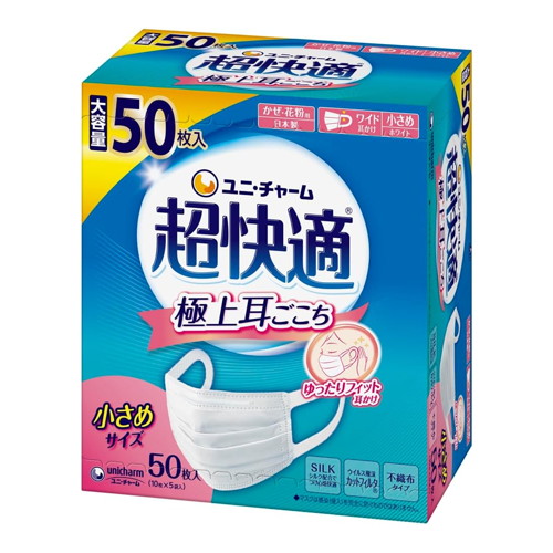 ◆4個セット/超快適マスク プリーツタイプ小さめ ５０枚[ユニ・チャーム]