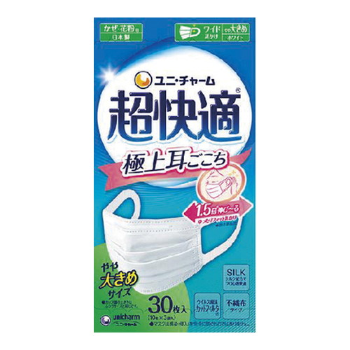 ◆10個セット/超快適マスク プリーツタイプやや大きめ ３０枚[ユニ・チャーム]