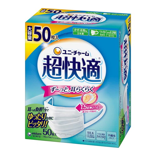 ◆4個セット/超快適マスク プリーツタイプやや大きめ ５０枚[ユニ・チャーム]
