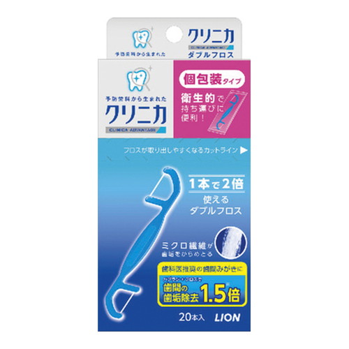 ◆ 72個セット/LION ライオン クリニカ ダブルフロス 20本 (1ケース) 14,556円