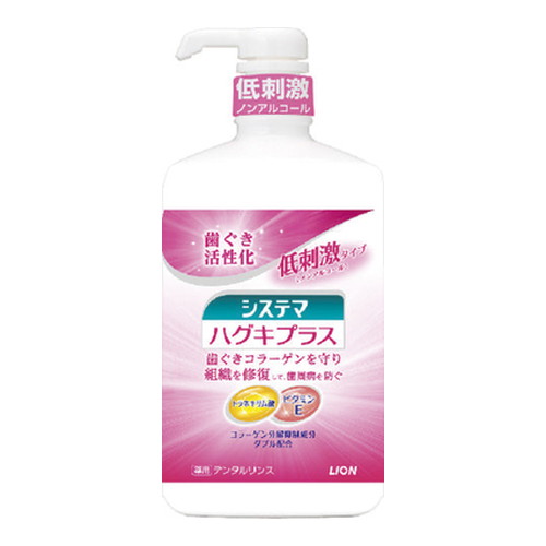 ◆6個セット/LION ライオン 薬用システマ ハグキプラス デンタルリンス 900ml (1ケース)