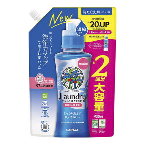 ◆6個セット/ヤシノミ洗たく洗剤 濃縮タイプ 詰替用 950ｍＬ [サラヤ]