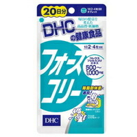 ◆4個セット/【メール便送料無料】DHC フォースコリー20日分 80粒 [ディーエイチシー(DHC) DHC サプリメント]