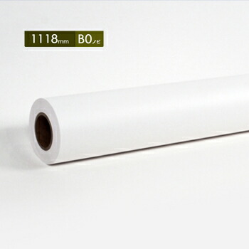 SS8000 フリーカットクロス（タペストリー専用）幅1118mm×20M 合成紙 ロール紙 耐水 防水 屋外用 破れない 掲示 ポスター 看板 建築現場 タペストリー 高耐久 マット 水性プリンター用