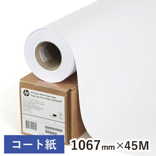 HP 純正紙 Q1406B スタンダードコート紙 1067mm×45M 1本ロール紙 大判ロール紙 B0ロール紙 ロール紙 大判プリンター インクジェット 掲示物 ポスター CAD 図面 線画 高発色 プレゼン 資料 反射しない プロッター用紙
