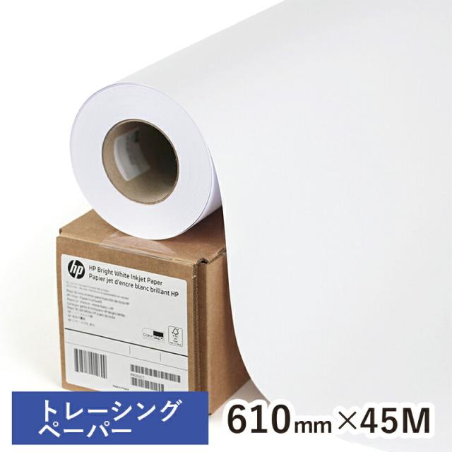 HP 純正紙 C3869A モノクロ＆カラートレーシングペーパー 610mm×45M 1本ロール紙 大判ロール紙 A1ロール紙