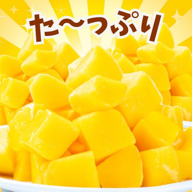 冷凍マンゴー 10kg（500g×20袋）業務用 カット済み アップルマンゴー 冷凍フルーツ 冷凍 マンゴー 砂糖不使用 無添加 お菓子作り スムージー 送料無料