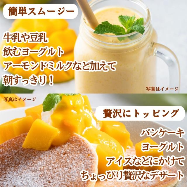 冷凍マンゴー 10kg（500g×20袋）業務用 カット済み アップルマンゴー 冷凍フルーツ 冷凍 マンゴー 砂糖不使用 無添加 お菓子作り スムージー 送料無料