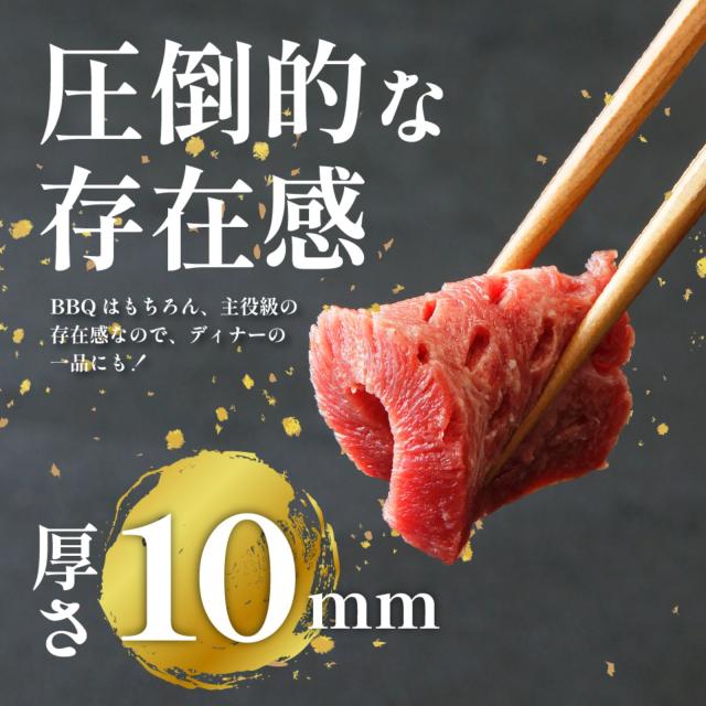 牛タン 厚切り 2kg (1kg×2袋）厚さ約10mm 肉 牛肉 焼肉 冷凍 スライス 業務用 バーベキュー BBQ おつまみ ギフト お祝い 厚切り牛タン 特別な日 送料無料_2