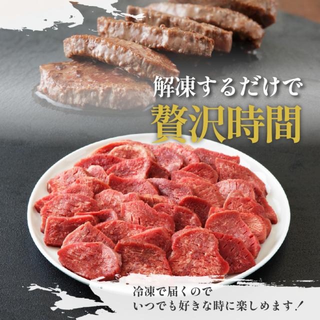 牛タン 厚切り 2kg (1kg×2袋）厚さ約10mm 肉 牛肉 焼肉 冷凍 スライス 業務用 バーベキュー BBQ おつまみ ギフト お祝い 厚切り牛タン 特別な日 送料無料_3