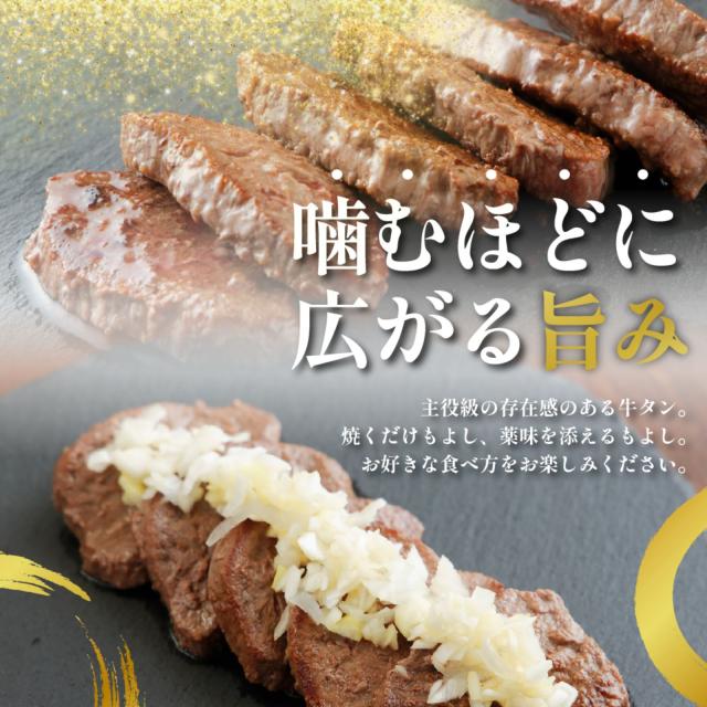 牛タン 厚切り 2kg (1kg×2袋）厚さ約10mm 肉 牛肉 焼肉 冷凍 スライス 業務用 バーベキュー BBQ おつまみ ギフト お祝い 厚切り牛タン 特別な日 送料無料_4