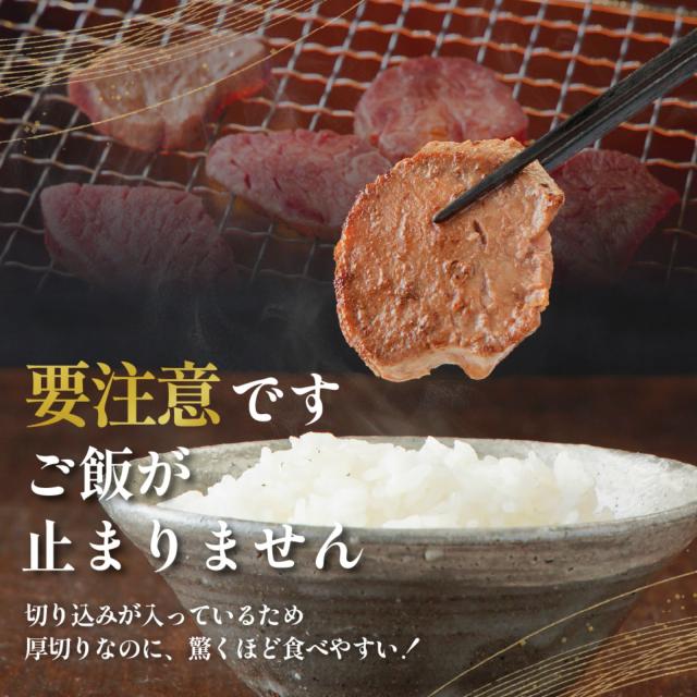 牛タン 厚切り 2kg (1kg×2袋）厚さ約10mm 肉 牛肉 焼肉 冷凍 スライス 業務用 バーベキュー BBQ おつまみ ギフト お祝い 厚切り牛タン 特別な日 送料無料_5