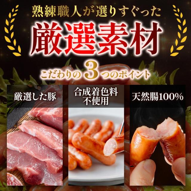 ジューシー粗挽きソーセージたっぷり 6kg ソーセージ 業務用 1袋約50本入 冷凍 お弁当のおかず 焼肉 BBQ ウインナー おつまみ 冷凍惣菜 朝ごはん 送料無料_2