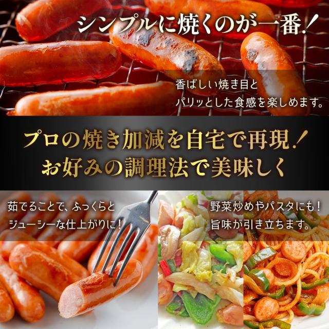 ジューシー粗挽きソーセージたっぷり 6kg ソーセージ 業務用 1袋約50本入 冷凍 お弁当のおかず 焼肉 BBQ ウインナー おつまみ 冷凍惣菜 朝ごはん 送料無料_3