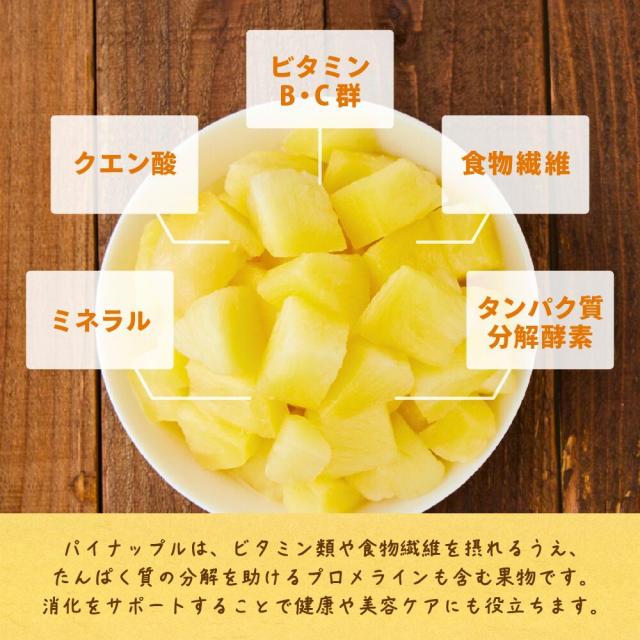 パイナップル 10kg (500g×20袋) 冷凍フルーツ 冷凍 砂糖不使用 添加物不使用 カット済 業務用 スムージー トロピカルフルーツ カットパイン パイン 送料無料_2