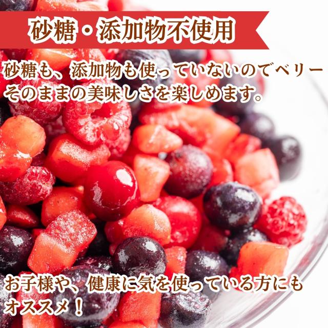 ミックスベリー 10kg（500g×20袋）フルーツ VeryBerry 冷凍 冷凍フルーツ 業務用 大容量 イチゴ ブルーベリー ラズベリー クランベリー お菓子作り 送料無料_2