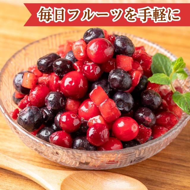 ミックスベリー 10kg（500g×20袋）フルーツ VeryBerry 冷凍 冷凍フルーツ 業務用 大容量 イチゴ ブルーベリー ラズベリー クランベリー お菓子作り 送料無料_3