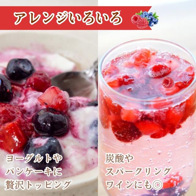 ミックスベリー 10kg（500g×20袋）フルーツ VeryBerry 冷凍 冷凍フルーツ 業務用 大容量 イチゴ ブルーベリー ラズベリー クランベリー お菓子作り 送料無料_4
