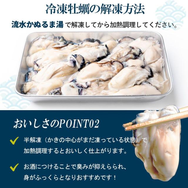 冷凍牡蠣 牡蠣 国産 4kg (1kg ×4袋）1袋あたり26〜35粒（解凍後1袋あたり850g） 2Lサイズ 冷凍かき 殻無し むき身 加熱用 アヒージョ カキフライ 送料無料_3