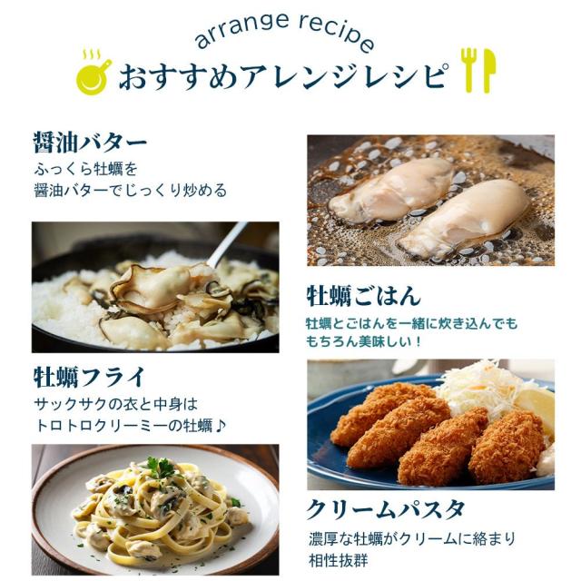 冷凍牡蠣 牡蠣 国産 4kg (1kg ×4袋）1袋あたり26〜35粒（解凍後1袋あたり850g） 2Lサイズ 冷凍かき 殻無し むき身 加熱用 アヒージョ カキフライ 送料無料_4