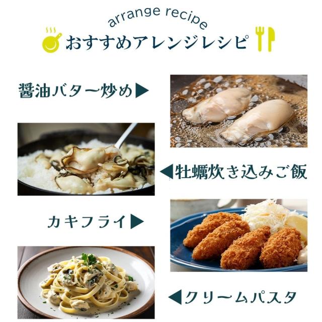 冷凍牡蠣 牡蠣 国産 4kg (1kg ×4袋）1袋あたり26〜35粒（解凍後1袋あたり850g） 2Lサイズ 冷凍かき 殻無し むき身 加熱用 アヒージョ カキフライ 送料無料_5