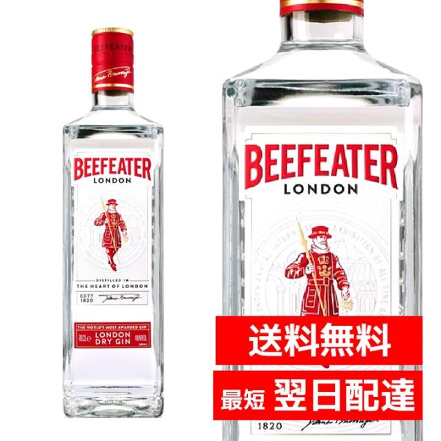 ビーフィーター ジン BEEFEATER ロンドン ドライ ジン 40度 700ml 正規