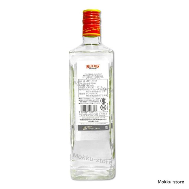 Beefeater ロンドン ドライ ジン 750ml 47% 12本 ビーフィーター ジン BEEFEATER ロンドン ドライ ジン 40度 700ml 正規