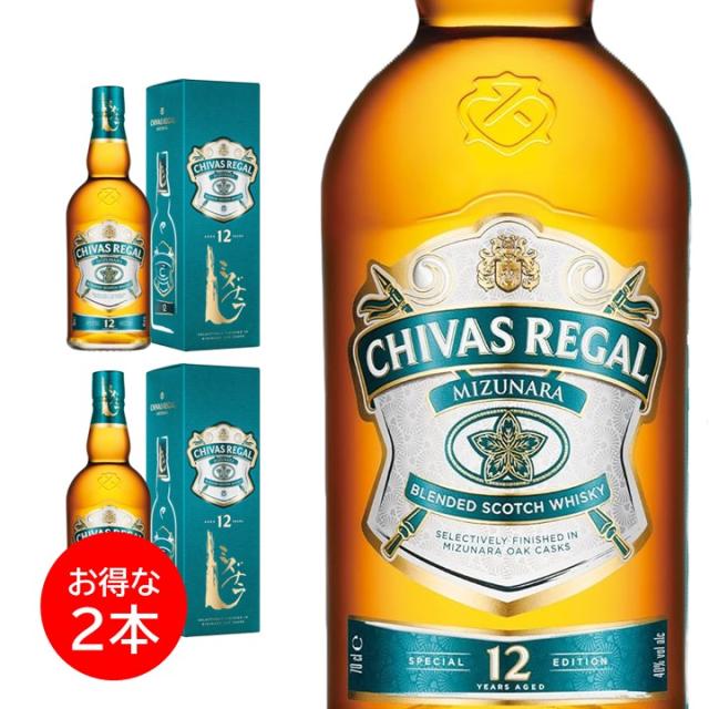 シーバスリーガル ミズナラ 12年 700ml ウイスキー ２本セット ギフトボックス入り ブレンデッドスコッチウイスキー イギリス CHIVAS REGAL MIZUNARA 12 記念日 誕生日 お祝い 贈り物 お酒 まとめ売り 正規品