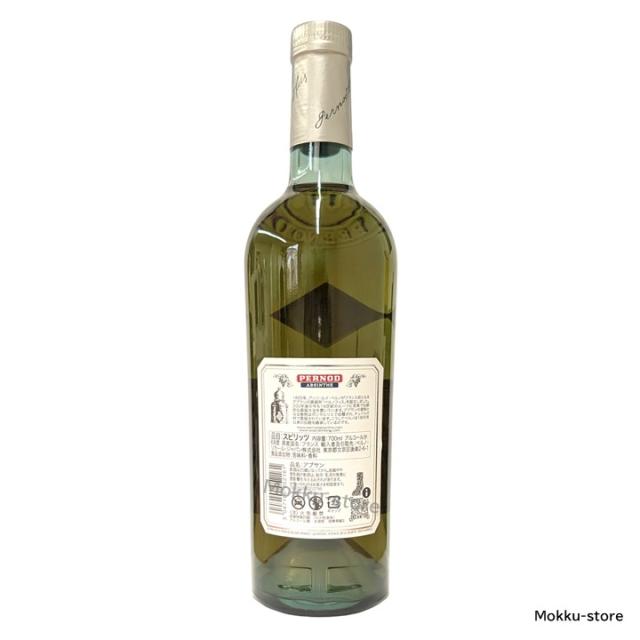 ペルノ アブサン リキュール 700ml ２本セット PERNOD ABSINTHE 正規品_3