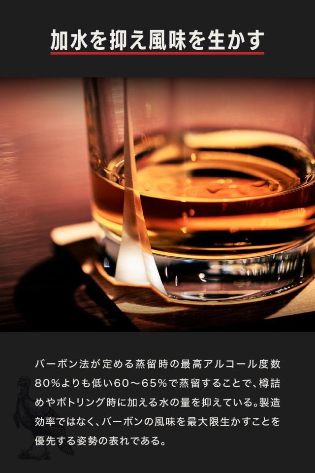 ワイルドターキー スタンダード 700ml ４本セット 正規品 樽熟成期間 ６〜8年 バーボン  ウイスキー アメリカ製 ロック ハイボール ストレート お酒 まとめ売り_6