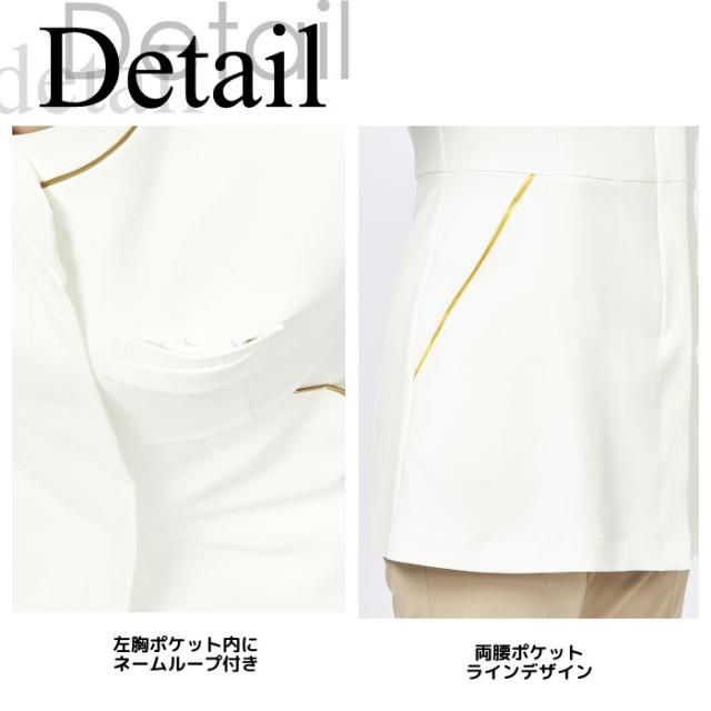 エステユニフォーム チュニック michel klein ミッシェル クラン 白衣 人気 制服 MK-0046 おしゃれ 大きいサイズ_2