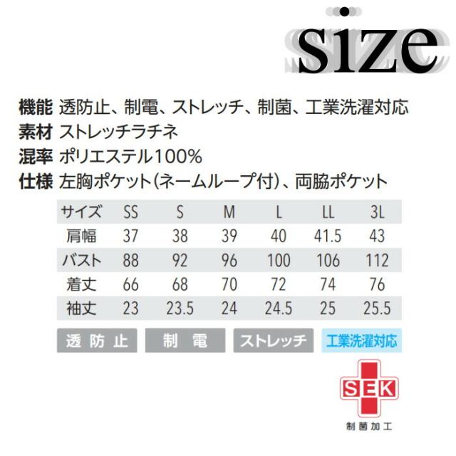 エステユニフォーム チュニック michel klein ミッシェル クラン 白衣 人気 制服 MK-0046 おしゃれ 大きいサイズ_5