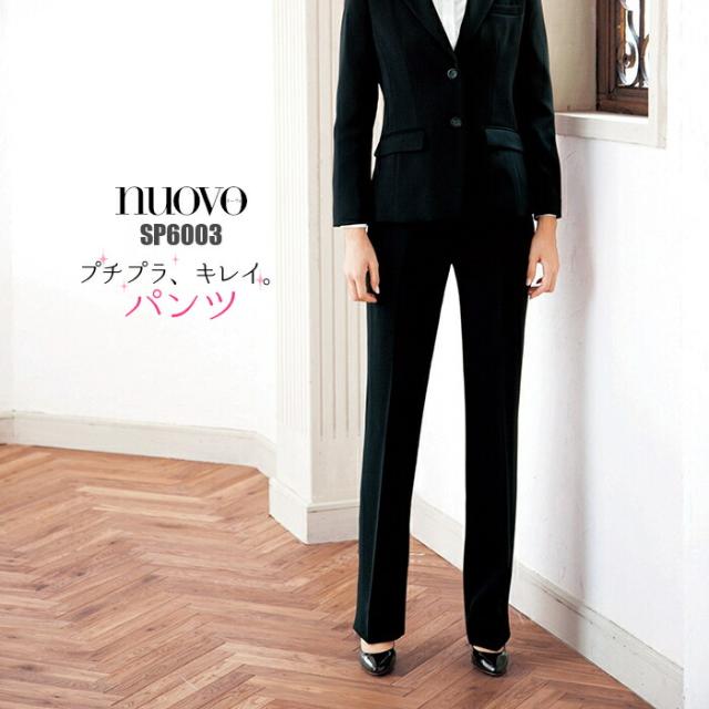 事務服 パンツ SP6003 ストレッチ 無地 ブラック ネイビー | ズボン スラックス オフィス 制服 OL レディース スーツ オフィススーツ 女性 事務 ビジネス 通勤 ビジネススーツ レディーススーツ ボトムス