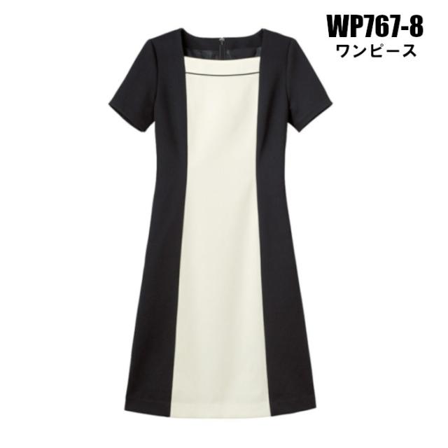エステユニフォーム ワンピース WP767 ドレス 半袖 バイカラー ワンピ レディース 女性用 制服 ユニフォーム サロン