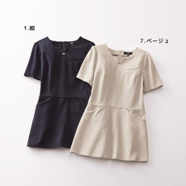 エステ ユニフォーム チュニック 46550 サロン エステ ヒーリング | おしゃれ エステサロン 制服 施術着 美容師 黒 エステユニフォーム エステユニホーム エステティシャン 施術服 クリニック 受付 アンジョア ラ・ボーテ_4