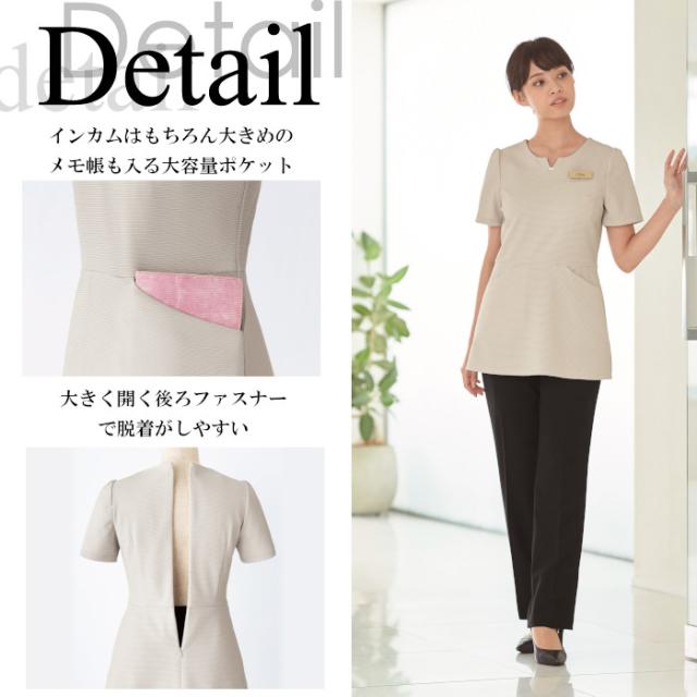 エステ ユニフォーム チュニック 46550 サロン エステ ヒーリング | おしゃれ エステサロン 制服 施術着 美容師 黒 エステユニフォーム エステユニホーム エステティシャン 施術服 クリニック 受付 アンジョア ラ・ボーテ_2
