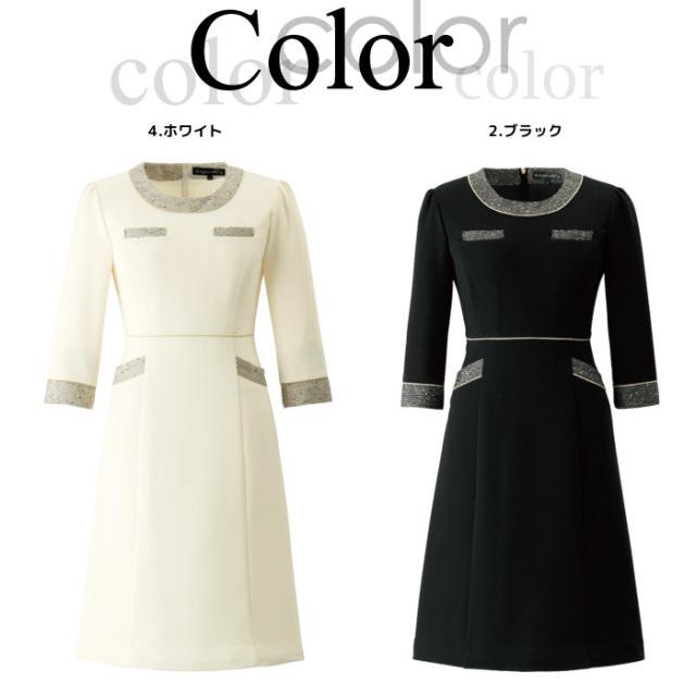 エステ ユニフォーム ワンピース 61690 サロン エステ ヒーリング | おしゃれ エステサロン 制服 施術着 美容師 黒 エステユニフォーム エステユニホーム エステティシャン 施術服 クリニック 受付 アンジョア ラ・ボーテ_3