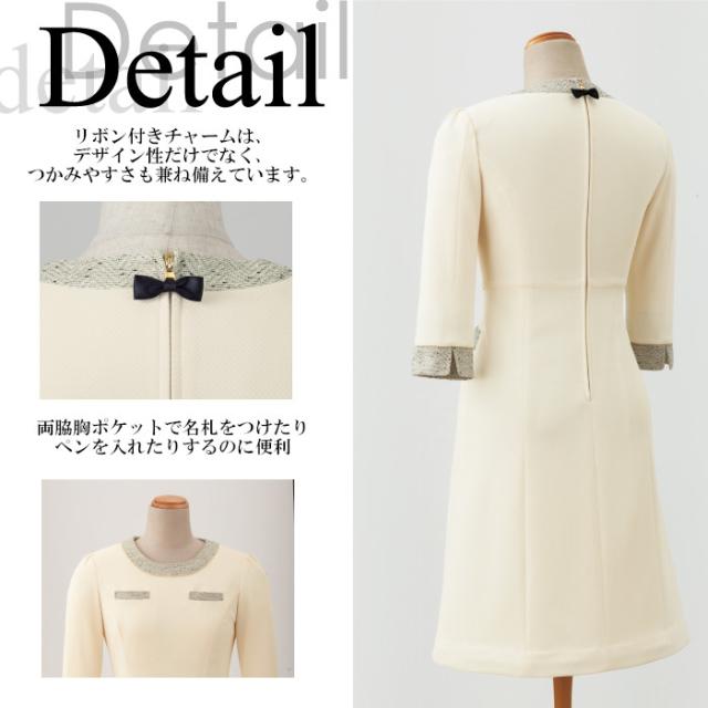 エステ ユニフォーム ワンピース 61690 サロン エステ ヒーリング | おしゃれ エステサロン 制服 施術着 美容師 黒 エステユニフォーム エステユニホーム エステティシャン 施術服 クリニック 受付 アンジョア ラ・ボーテ_2