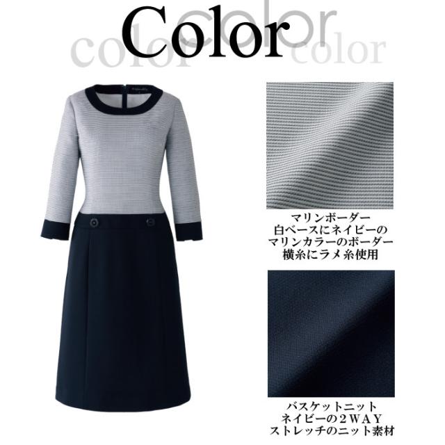 エステ ユニフォーム ワンピース ボーダー 66410 サロン エステ ヒーリング | おしゃれ エステサロン 制服 施術着 美容師 黒 エステユニフォーム エステユニホーム エステティシャン 施術服 クリニック 受付 アンジョア ラ・ボーテ_3