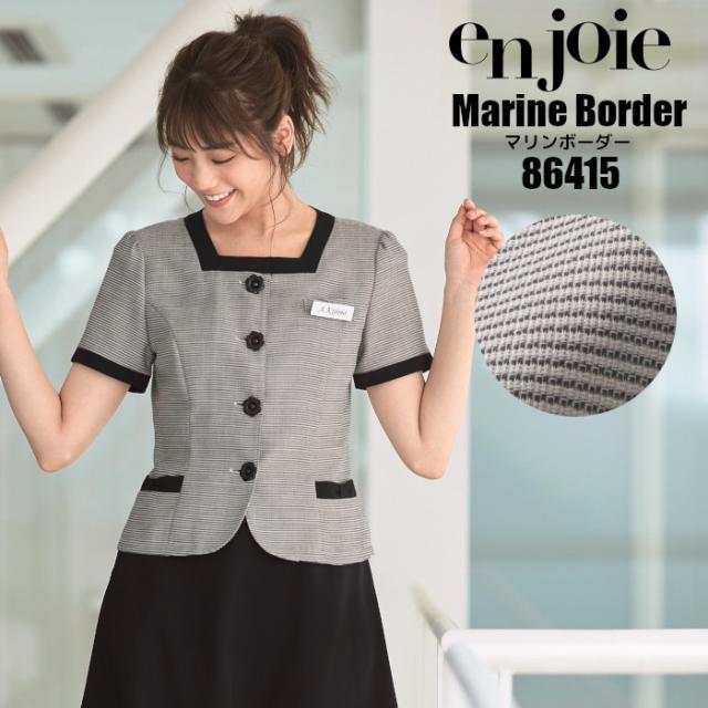 オーバーブラウス 事務服 86415 | ユニフォーム 制服 オフィス 事務制服 受付 マリンボーダー ビジネス 会社 ユニホーム 仕事着 レディス 女性 enjoie ネイビー