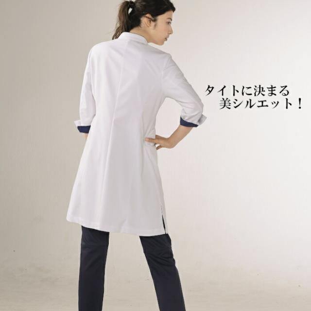 白衣 制菌 ドクターコート レディース 女性 おしゃれ 七分袖 7分袖 シングル 医療用 実験用 整体 長袖白衣 ユニフォーム 医師 大きいサイズ 薬剤師 栄養士 医療用 赤SEK SEKマーク 診療衣 医務衣 インパーテッドラベル_2