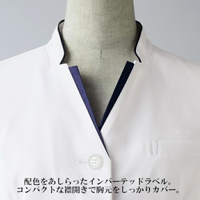 白衣 制菌 ドクターコート レディース 女性 おしゃれ 七分袖 7分袖 シングル 医療用 実験用 整体 長袖白衣 ユニフォーム 医師 大きいサイズ 薬剤師 栄養士 医療用 赤SEK SEKマーク 診療衣 医務衣 インパーテッドラベル_3