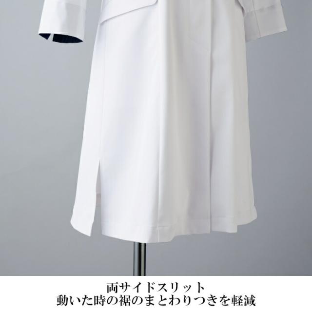 白衣 制菌 ドクターコート レディース 女性 おしゃれ 七分袖 7分袖 シングル 医療用 実験用 整体 長袖白衣 ユニフォーム 医師 大きいサイズ 薬剤師 栄養士 医療用 赤SEK SEKマーク 診療衣 医務衣 インパーテッドラベル_4