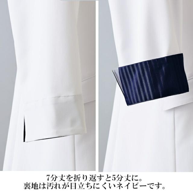 白衣 制菌 ドクターコート レディース 女性 おしゃれ 七分袖 7分袖 シングル 医療用 実験用 整体 長袖白衣 ユニフォーム 医師 大きいサイズ 薬剤師 栄養士 医療用 赤SEK SEKマーク 診療衣 医務衣 インパーテッドラベル_5