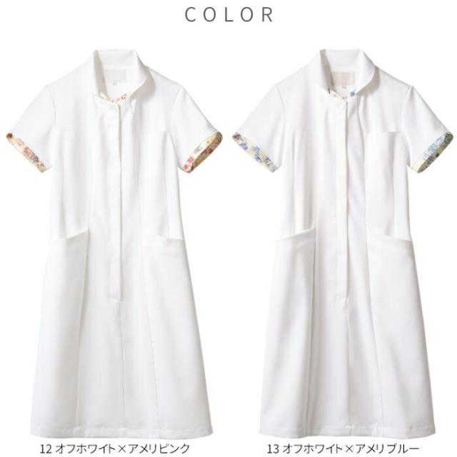 看護師 白衣 ローラ アシュレイ ワンピース ナース レディース 医療 おしゃれ LW401_1