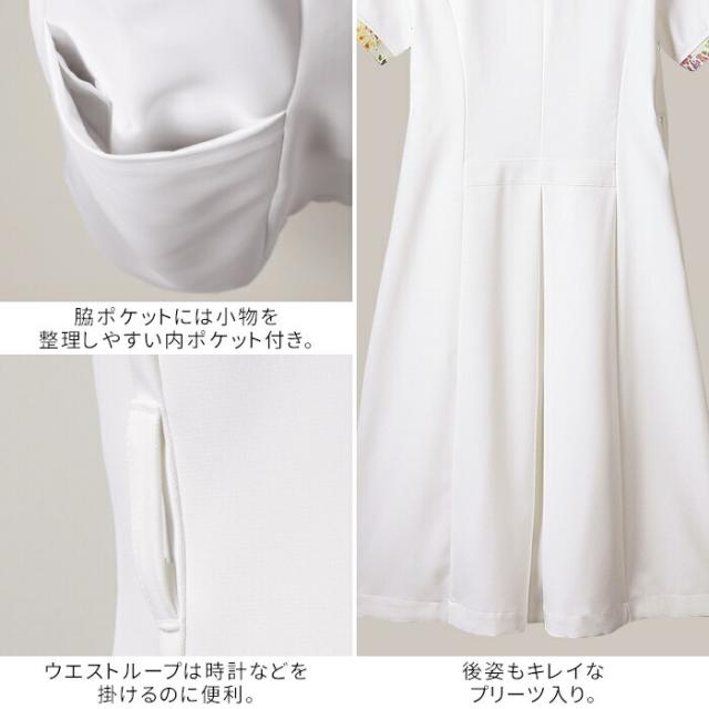看護師 白衣 ローラ アシュレイ ワンピース ナース レディース 医療 おしゃれ LW401_5