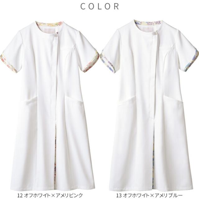 看護師 白衣 ローラ アシュレイ ワンピース ナース レディース 医療 おしゃれ LW402_1